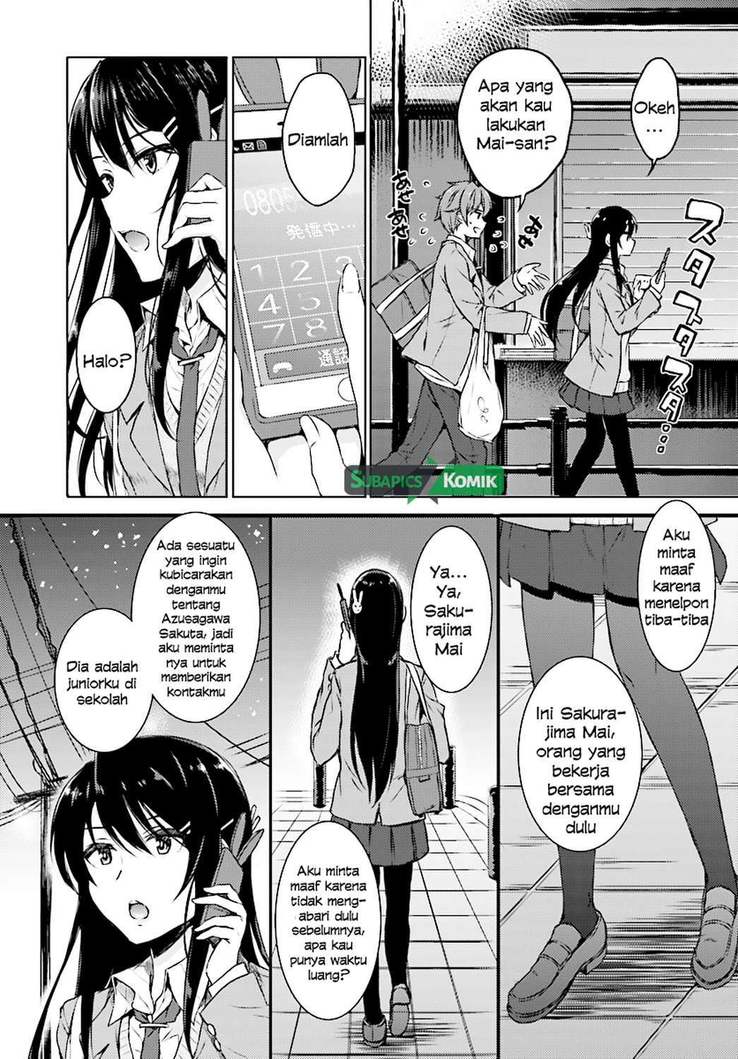 Seishun Buta Yarou wa Bunny Girl-senpai no Yume wo Minai Chapter 09